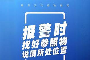 维尼修斯：本周末我不会登场，种族主义者被送往监狱我们才会胜利