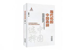 武里南联老板：我们的球员遭受攻击不得不自保 必须接受处罚决定