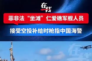 担当！穆勒和诺伊尔赛后与球迷对话，上一场输球让球迷骂大声点