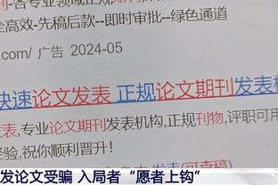 德比！利雅得新月vs胜利首发：米特洛维奇、米林、内维斯先发