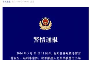 利拉德谈字母哥和米德尔顿缺阵：我们赛前不讨论这些