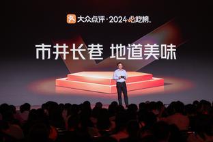 尘埃落定？2024乐透抽签状元概率+所有球队签位顺序正式确定！