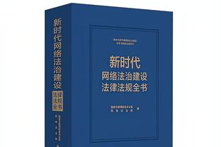 开云手机在线登录入口官网截图0