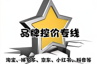 土媒：利雅得新月准备报价伊卡尔迪，主帅热苏斯对他非常欣赏