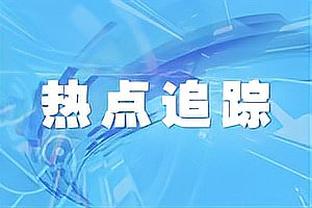 原来你才是始祖？贝弗利：哈登的招牌后撤步是我教给他的！