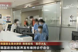 泰伦-卢：我们在开局之后打得懈怠了 下半场用小阵容能更好地得分