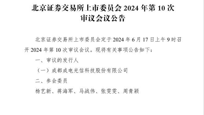 努尔基奇：我有13进攻板16次出手却没有罚球 这真的很糟糕