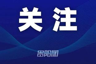 西媒：拜仁、勒沃库森有意20岁赫罗纳后卫阿尔瑙-马丁内斯