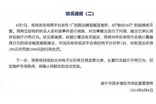 足球报：乌兹别克斯坦迎来黄金一代，已有足够实力挑战亚洲一流